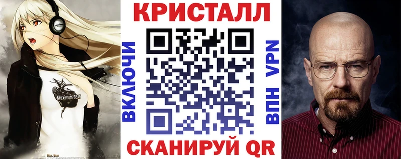 Amphetamine 97%  Купить  Чердынь 