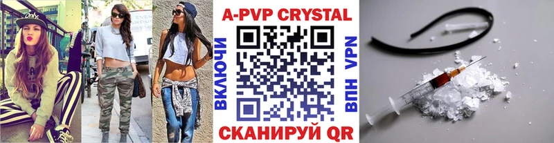 Купить  Чердынь  Альфа ПВП VHQ 