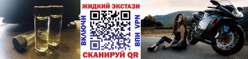 Купить закладки  Чердынь  Бутират жидкий экстази 