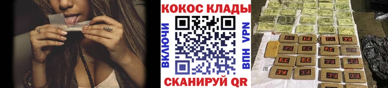 Купить закладки  Чердынь  COCAIN Columbia 