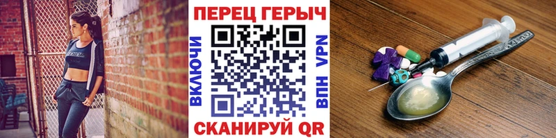 Героин VHQ  Купить где  Чердынь 