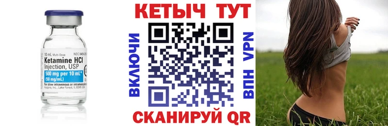 Купить закладки  Чердынь  Кетамин VHQ 