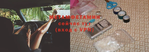 синтетический гашиш Горно-Алтайск