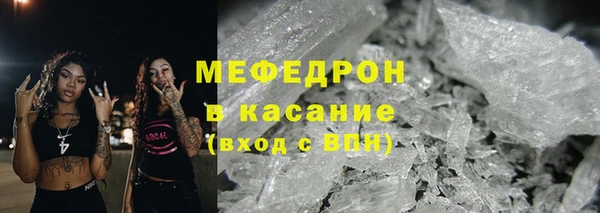 MDMA Горнозаводск