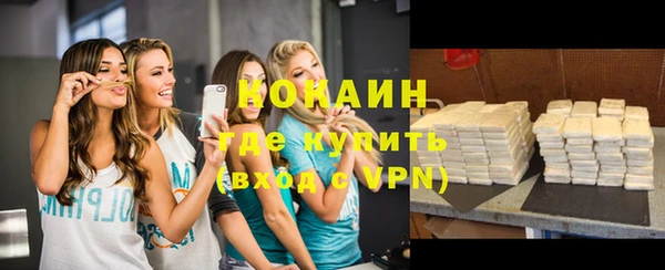 MDMA Горнозаводск