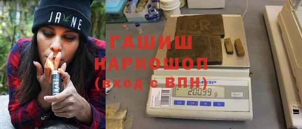 синтетический гашиш Горно-Алтайск