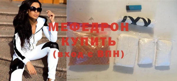 синтетический гашиш Горно-Алтайск