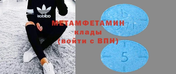 MDMA Горняк