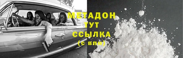 MDMA Горнозаводск