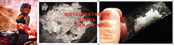 синтетический гашиш Горно-Алтайск