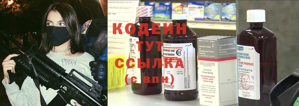 MDMA Горняк