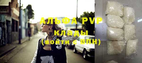 MDMA Горняк