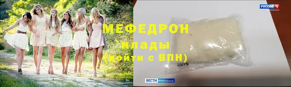 MDMA Горняк