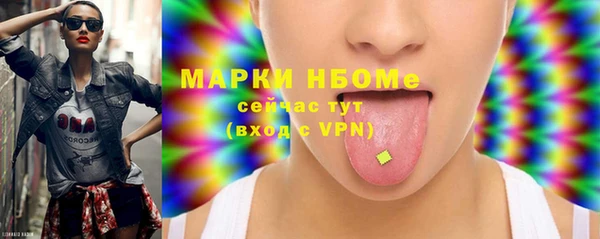 синтетический гашиш Горно-Алтайск