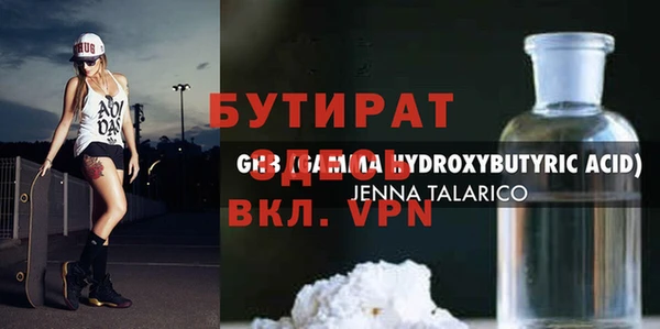 MDMA Горняк