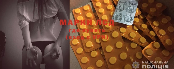 MDMA Горнозаводск