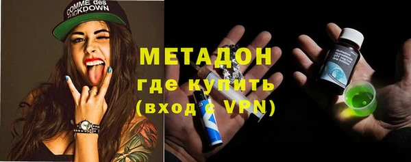 синтетический гашиш Горно-Алтайск
