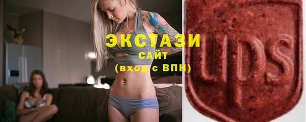 MDMA Горнозаводск