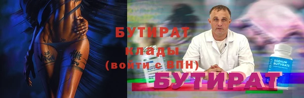 синтетический гашиш Горно-Алтайск