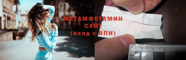 MDMA Горняк