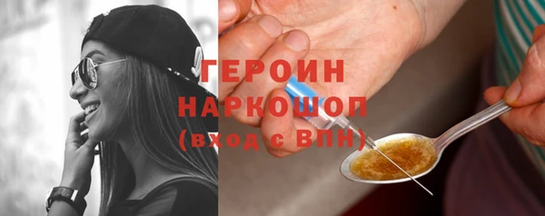 MDMA Горняк