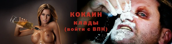 MDMA Горнозаводск
