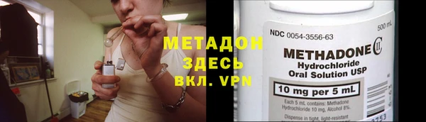 синтетический гашиш Горно-Алтайск