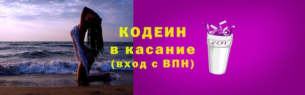 MDMA Горнозаводск