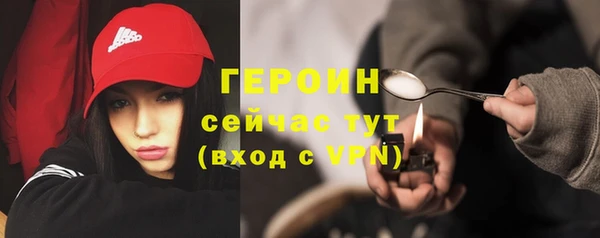 MDMA Горняк