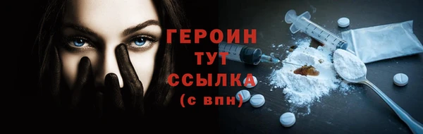 синтетический гашиш Горно-Алтайск