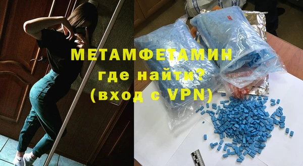 MDMA Горнозаводск