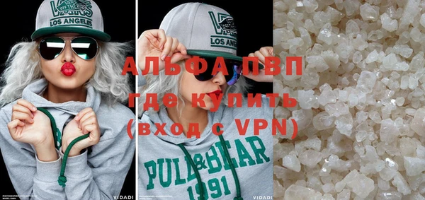 синтетический гашиш Горно-Алтайск