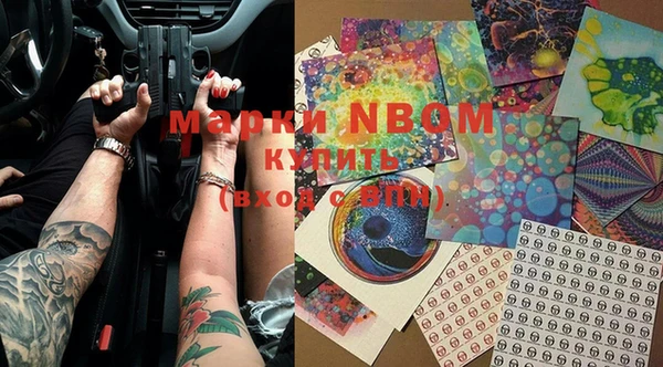 MDMA Горняк