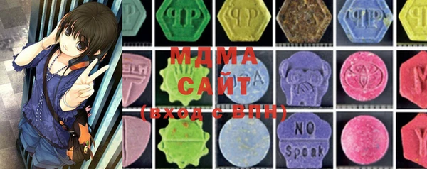 MDMA Горняк
