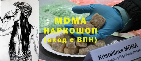 синтетический гашиш Горно-Алтайск