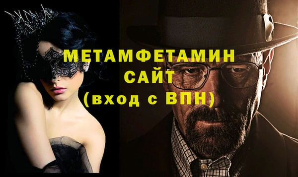 синтетический гашиш Горно-Алтайск