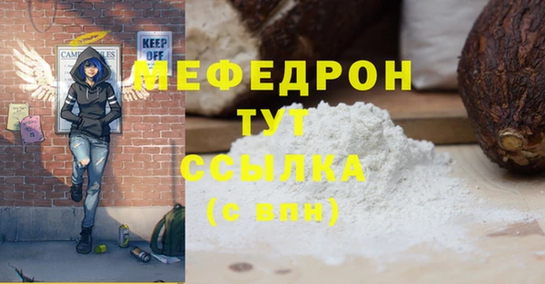 синтетический гашиш Горно-Алтайск