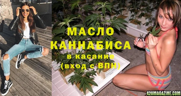 MDMA Горнозаводск