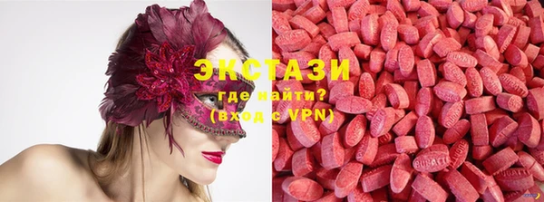 синтетический гашиш Горно-Алтайск