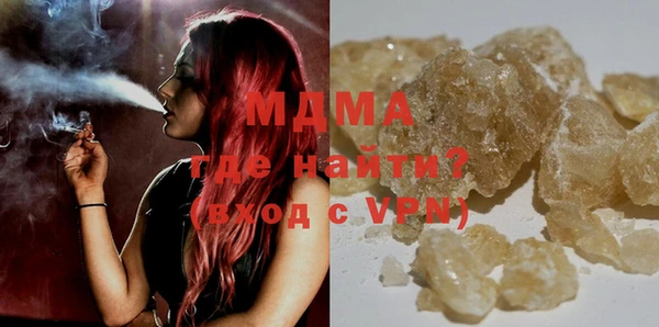 MDMA Горняк