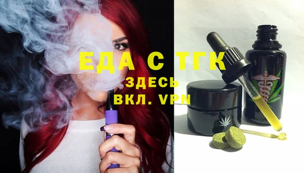 синтетический гашиш Горно-Алтайск