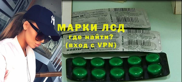 синтетический гашиш Горно-Алтайск