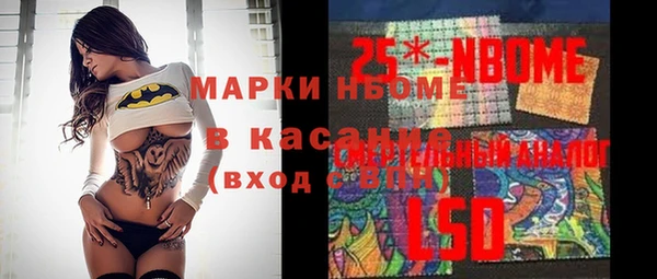 синтетический гашиш Горно-Алтайск
