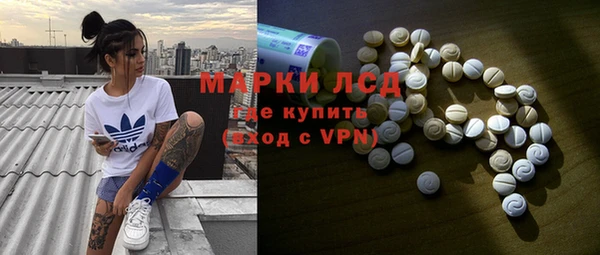 MDMA Горнозаводск