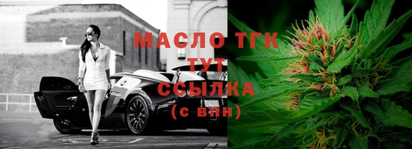 MDMA Горнозаводск