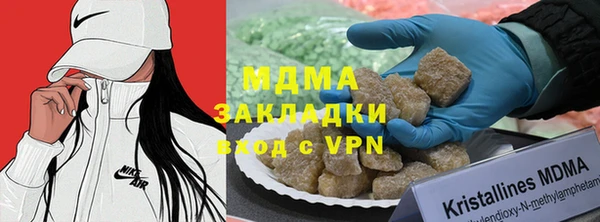 MDMA Горнозаводск