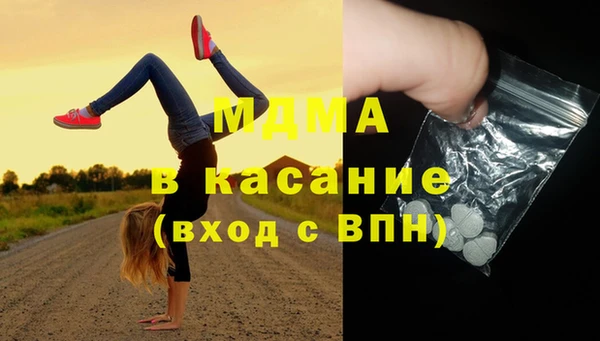 MDMA Горняк