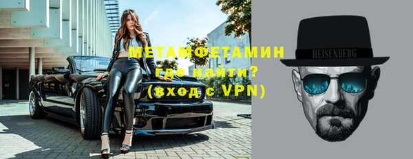 MDMA Горнозаводск