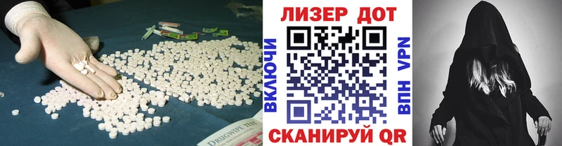 LSD-25 экстази ecstasy  Купить закладки  Чердынь 