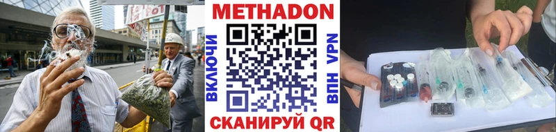 Купить закладки  Чердынь  МЕТАДОН кристалл 